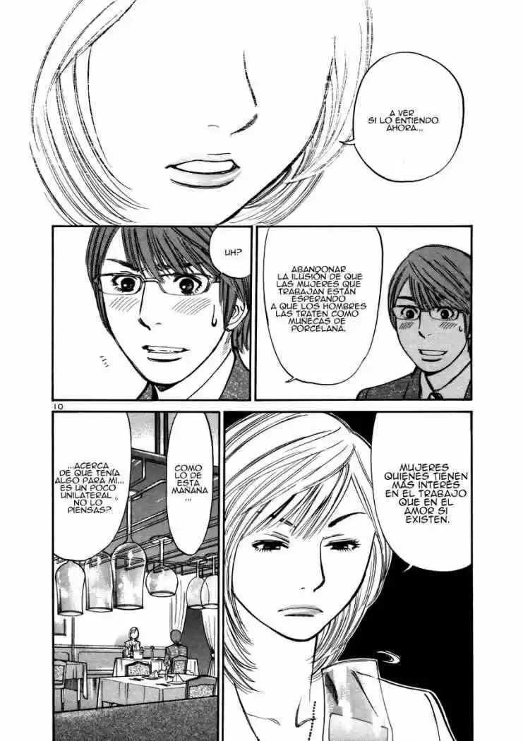 Sakuranbo Syndrome: Cupid no Itazura II (2006) - Capítulo 13 - Página 12 - LectorTMOo