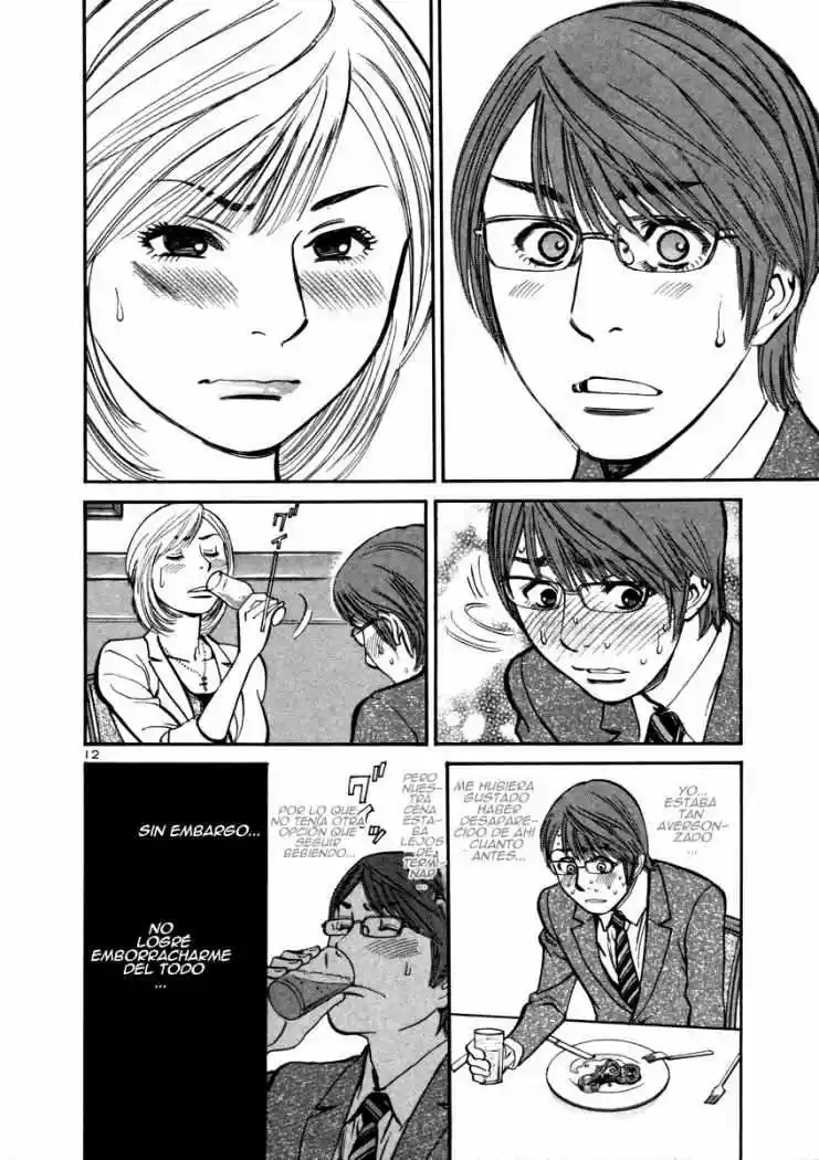 Sakuranbo Syndrome: Cupid no Itazura II (2006) - Capítulo 13 - Página 14 - LectorTMOo