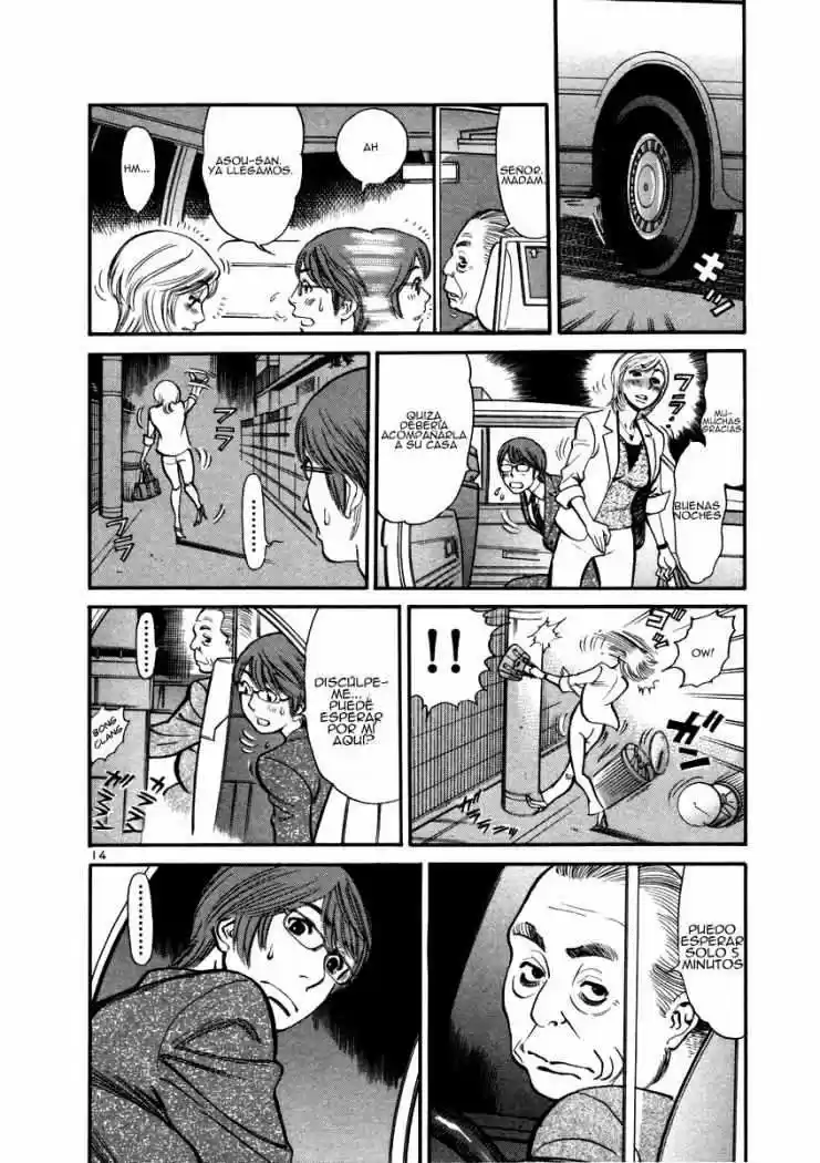 Sakuranbo Syndrome: Cupid no Itazura II (2006) - Capítulo 13 - Página 16 - LectorTMOo