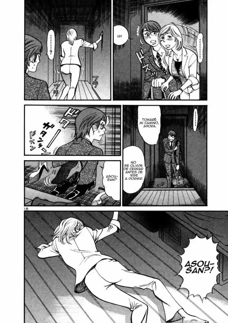 Sakuranbo Syndrome: Cupid no Itazura II (2006) - Capítulo 13 - Página 18 - LectorTMOo