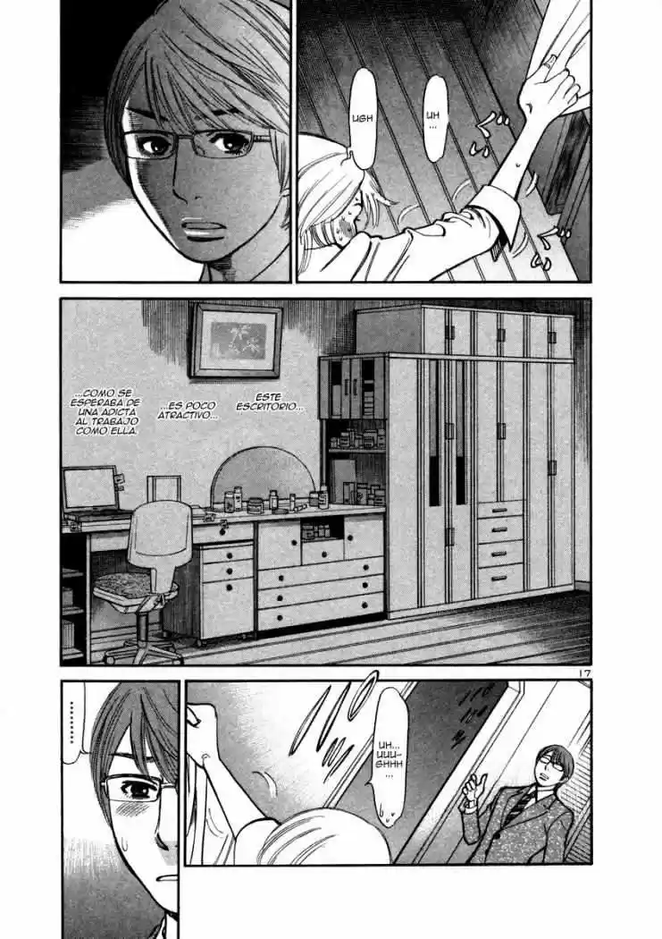 Sakuranbo Syndrome: Cupid no Itazura II (2006) - Capítulo 13 - Página 19 - LectorTMOo