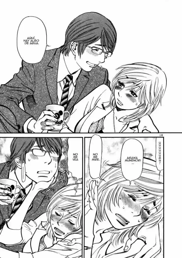 Sakuranbo Syndrome: Cupid no Itazura II (2006) - Capítulo 13 - Página 21 - LectorTMOo