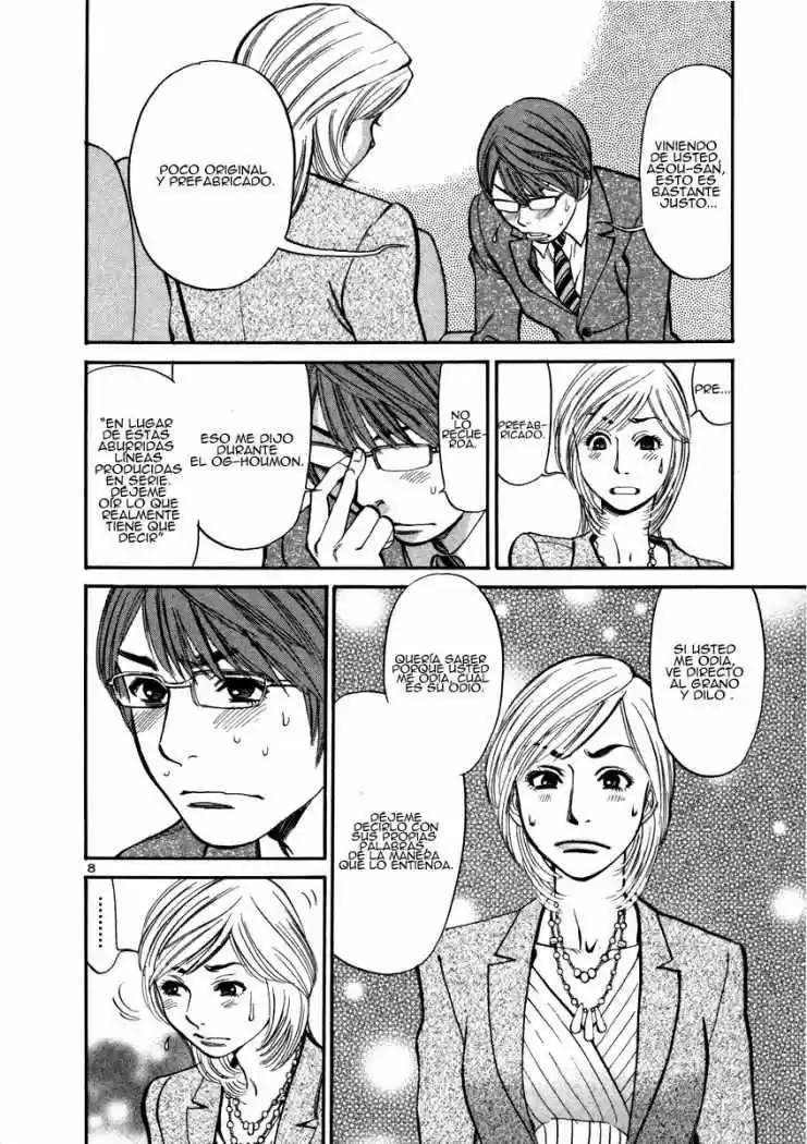 Sakuranbo Syndrome: Cupid no Itazura II (2006) - Capítulo 14 - Página 10 - LectorTMOo