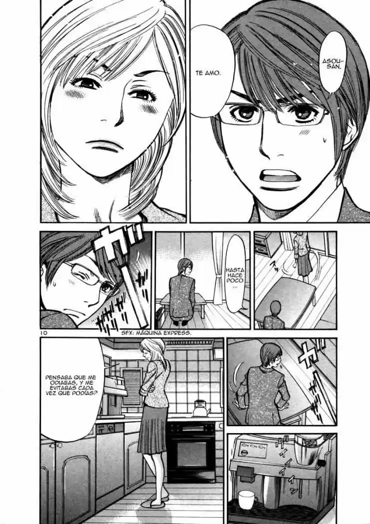 Sakuranbo Syndrome: Cupid no Itazura II (2006) - Capítulo 14 - Página 12 - LectorTMOo