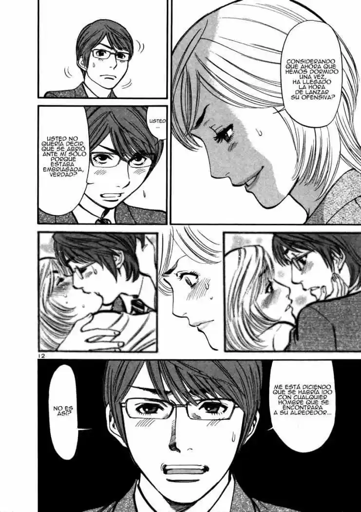 Sakuranbo Syndrome: Cupid no Itazura II (2006) - Capítulo 14 - Página 14 - LectorTMOo