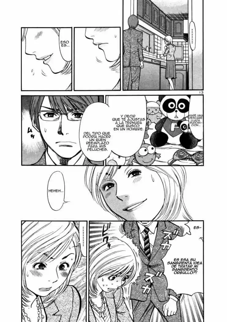 Sakuranbo Syndrome: Cupid no Itazura II (2006) - Capítulo 14 - Página 15 - LectorTMOo