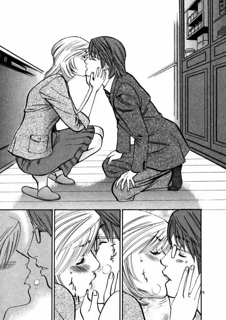 Sakuranbo Syndrome: Cupid no Itazura II (2006) - Capítulo 15 - Página 7 - LectorTMOo