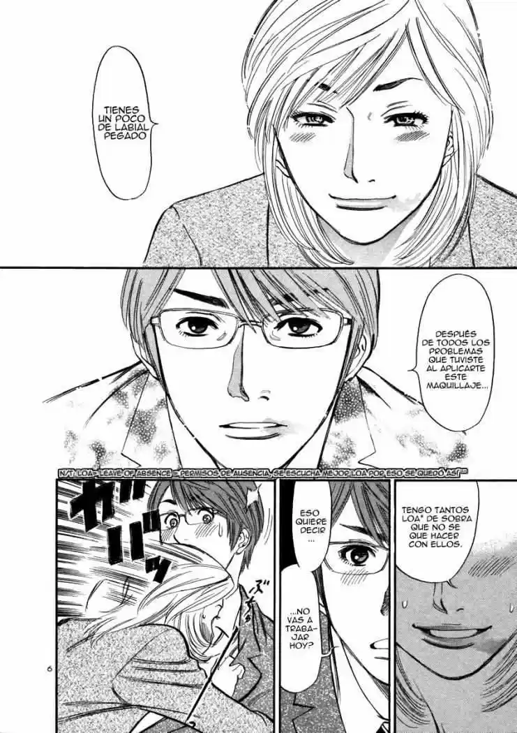 Sakuranbo Syndrome: Cupid no Itazura II (2006) - Capítulo 15 - Página 8 - LectorTMOo