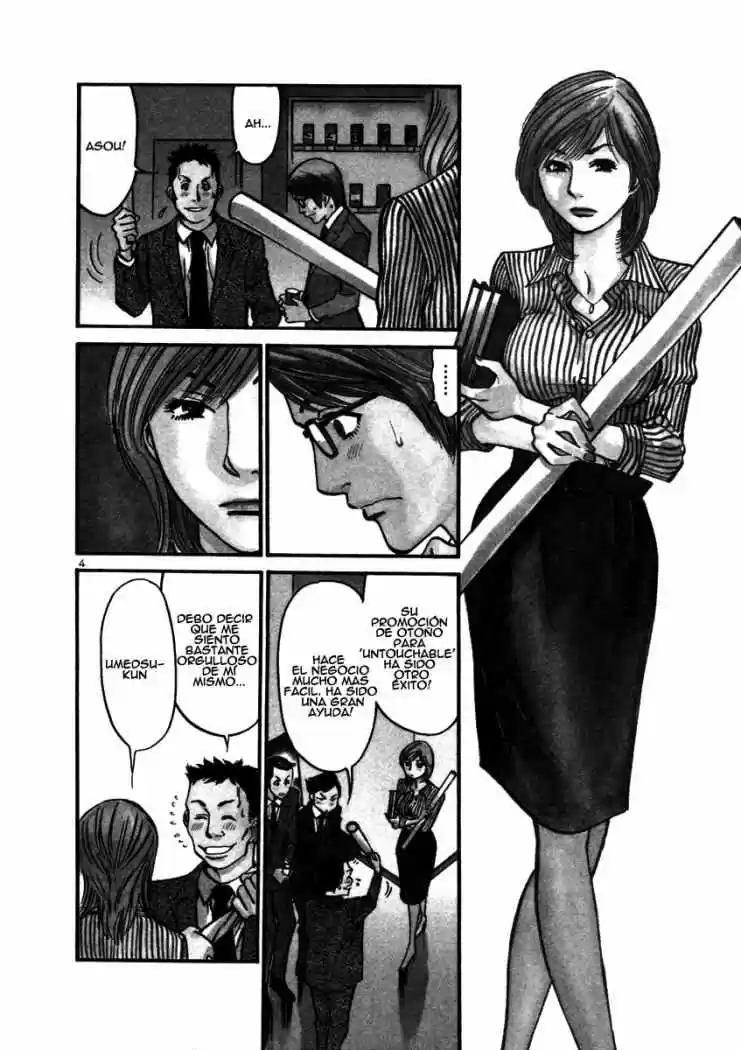 Sakuranbo Syndrome: Cupid no Itazura II (2006) - Capítulo 16 - Página 5 - LectorTMOo