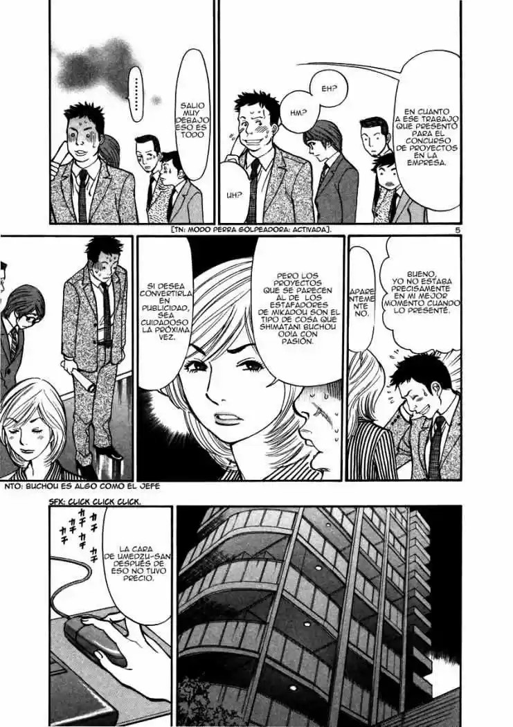 Sakuranbo Syndrome: Cupid no Itazura II (2006) - Capítulo 16 - Página 6 - LectorTMOo