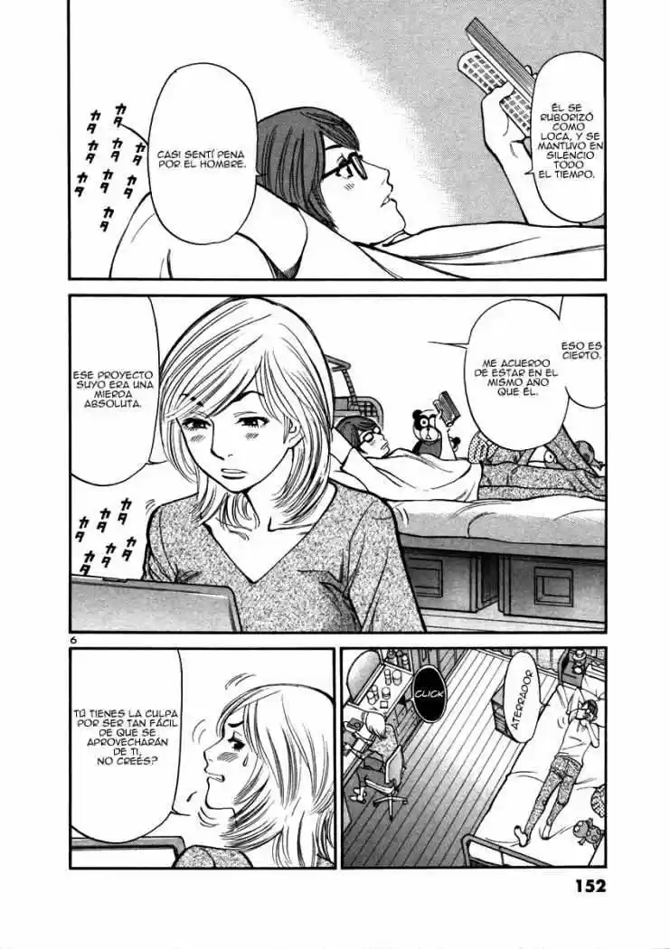 Sakuranbo Syndrome: Cupid no Itazura II (2006) - Capítulo 16 - Página 7 - LectorTMOo