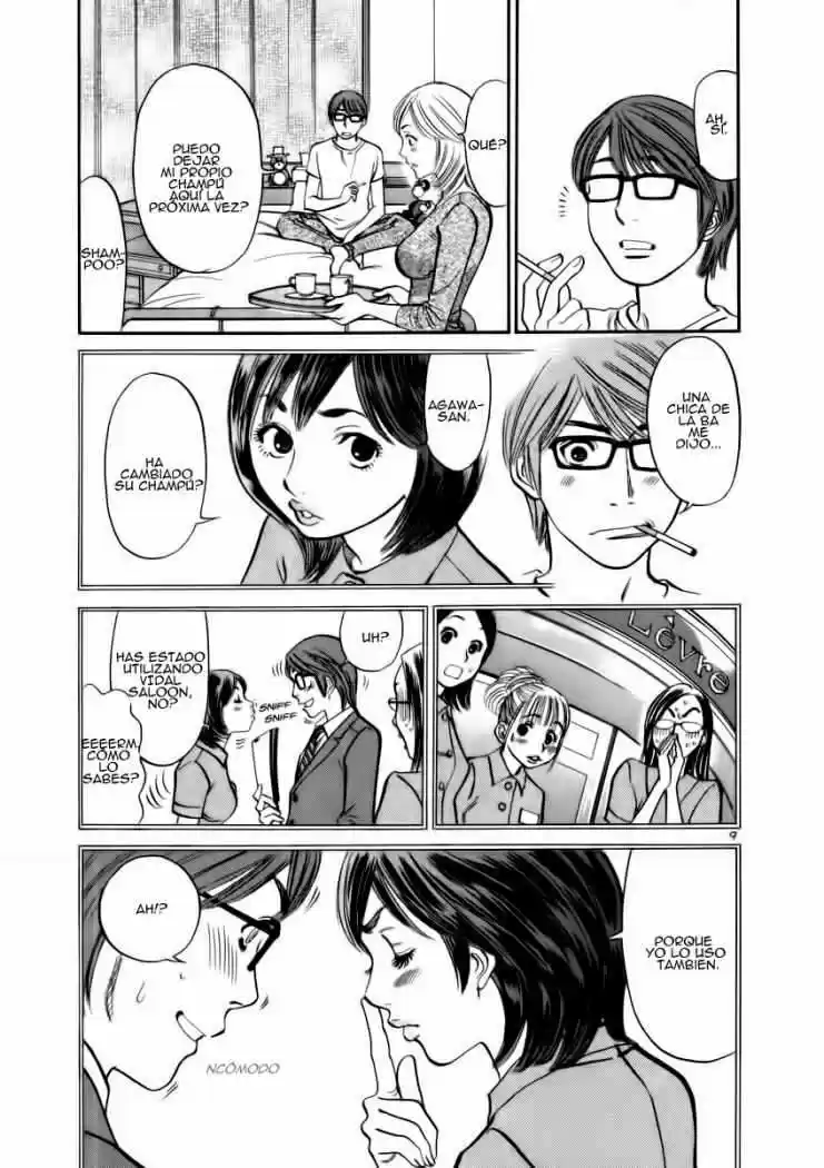 Sakuranbo Syndrome: Cupid no Itazura II (2006) - Capítulo 16 - Página 10 - LectorTMOo