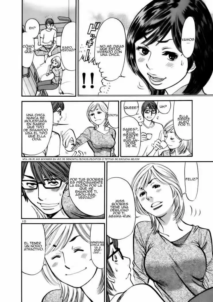 Sakuranbo Syndrome: Cupid no Itazura II (2006) - Capítulo 16 - Página 11 - LectorTMOo