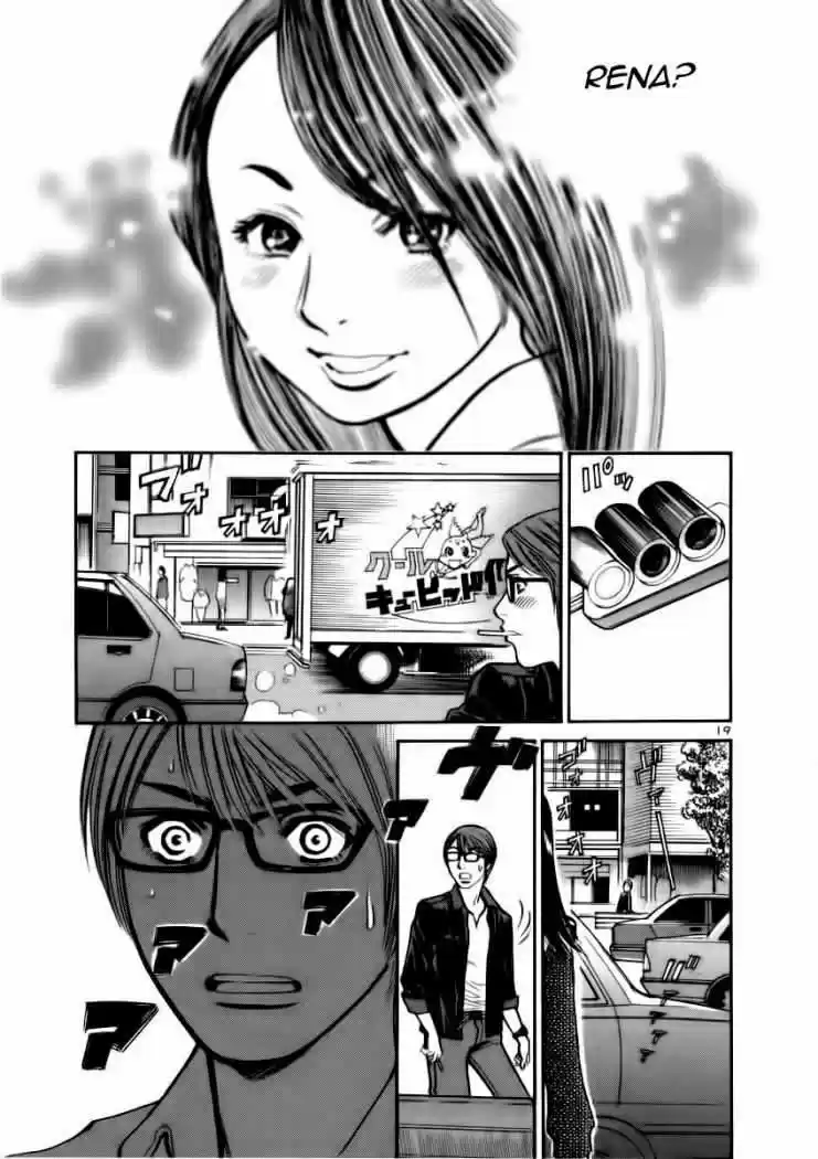 Sakuranbo Syndrome: Cupid no Itazura II (2006) - Capítulo 16 - Página 19 - LectorTMOo