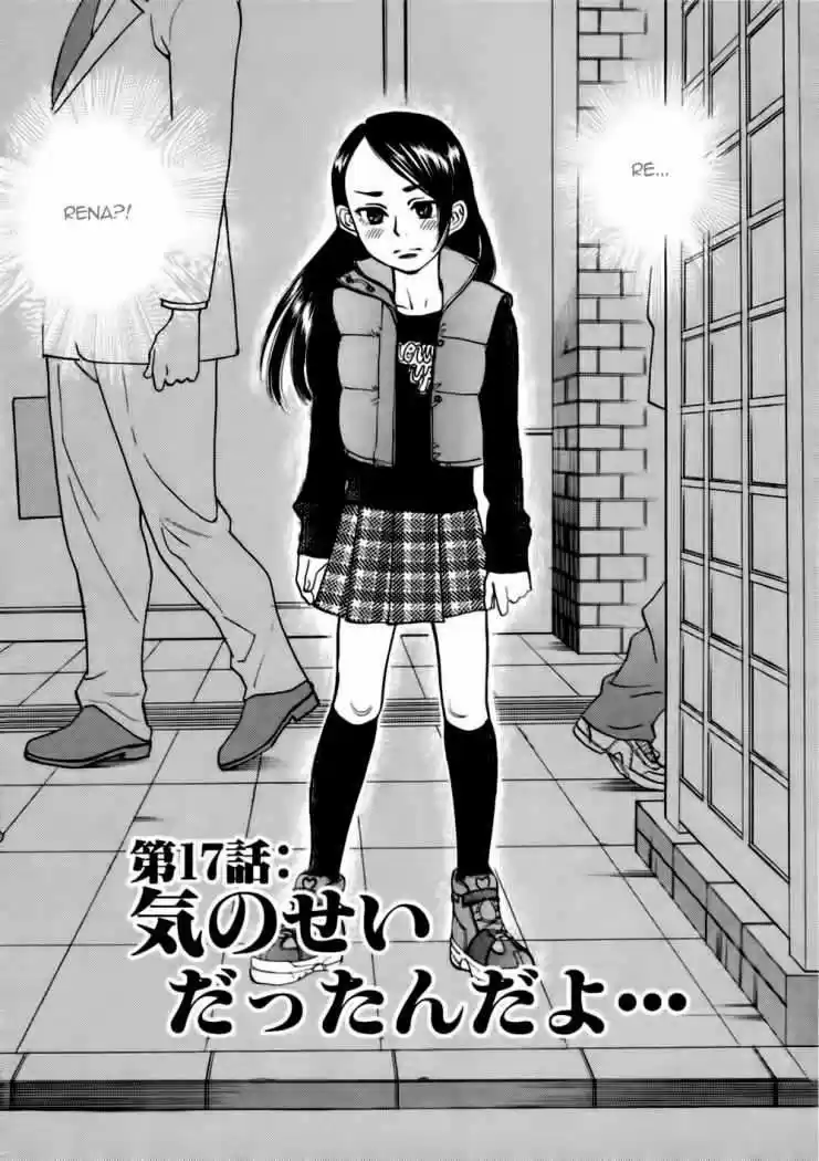 Sakuranbo Syndrome: Cupid no Itazura II (2006) - Capítulo 17 - Página 4 - LectorTMOo