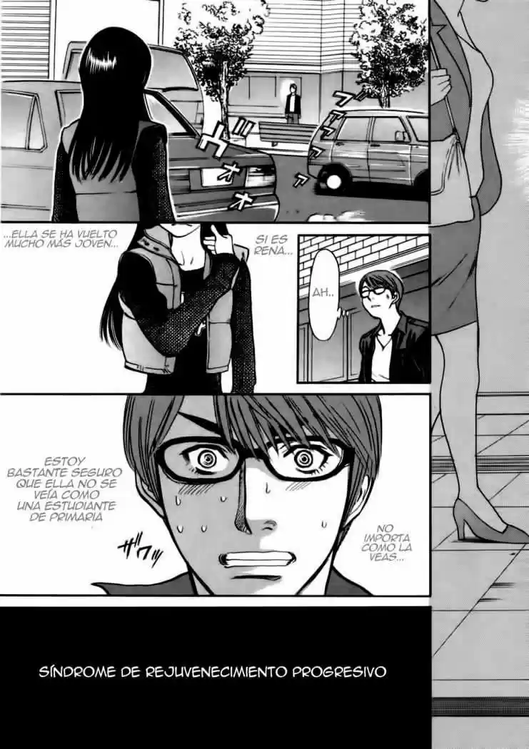 Sakuranbo Syndrome: Cupid no Itazura II (2006) - Capítulo 17 - Página 5 - LectorTMOo