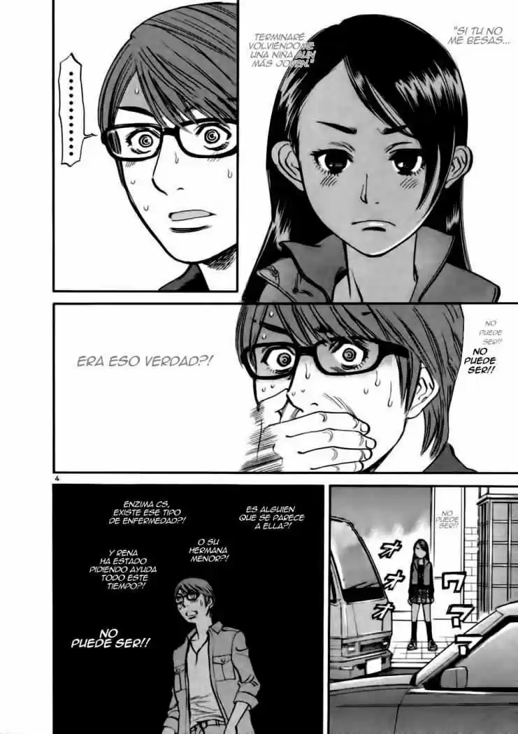 Sakuranbo Syndrome: Cupid no Itazura II (2006) - Capítulo 17 - Página 6 - LectorTMOo