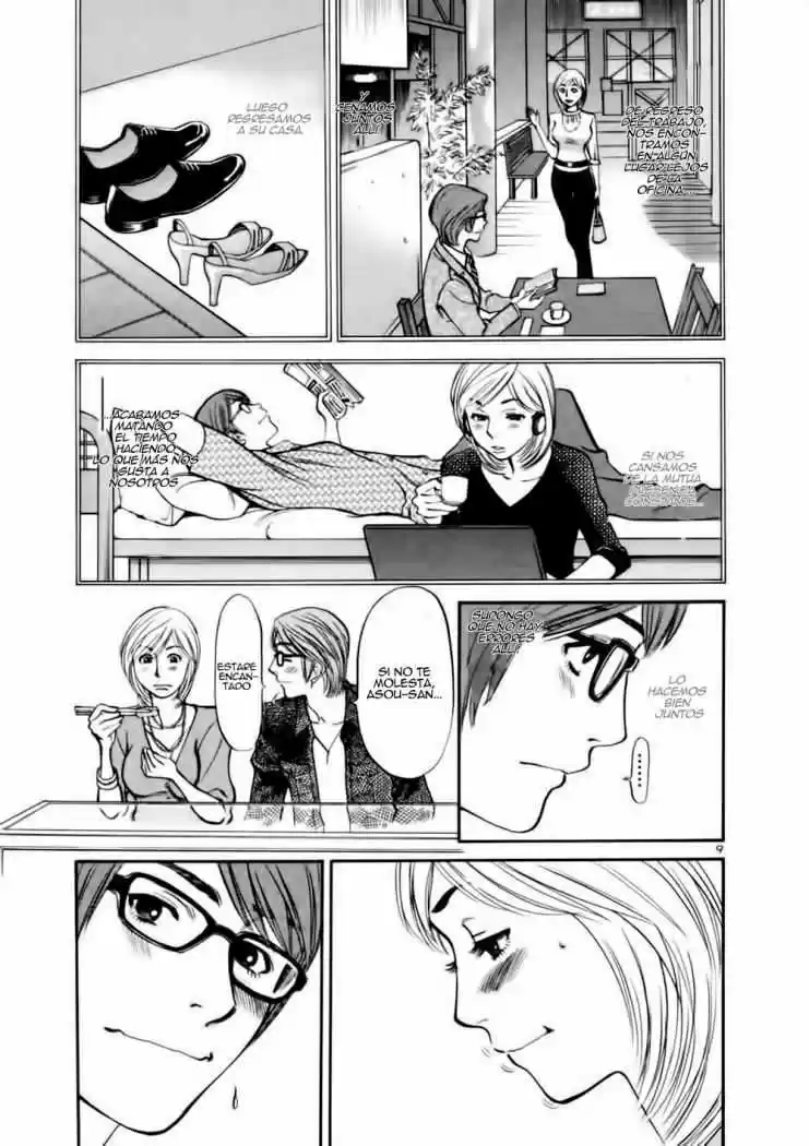 Sakuranbo Syndrome: Cupid no Itazura II (2006) - Capítulo 17 - Página 11 - LectorTMOo
