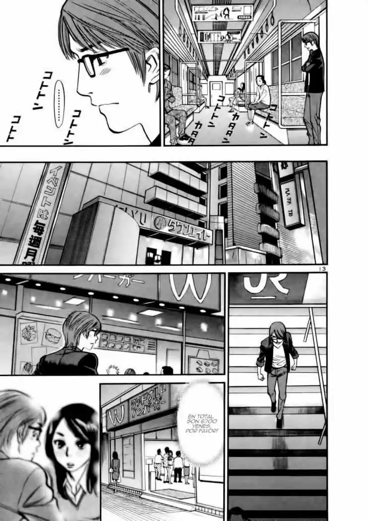 Sakuranbo Syndrome: Cupid no Itazura II (2006) - Capítulo 17 - Página 15 - LectorTMOo