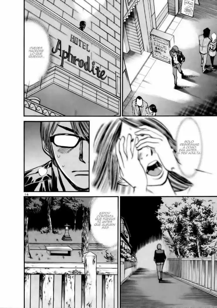 Sakuranbo Syndrome: Cupid no Itazura II (2006) - Capítulo 17 - Página 16 - LectorTMOo