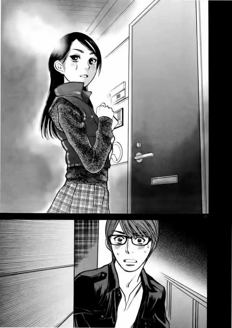 Sakuranbo Syndrome: Cupid no Itazura II (2006) - Capítulo 17 - Página 19 - LectorTMOo
