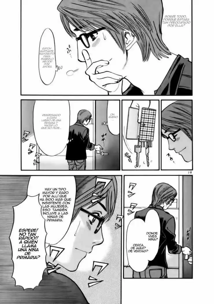 Sakuranbo Syndrome: Cupid no Itazura II (2006) - Capítulo 17 - Página 21 - LectorTMOo