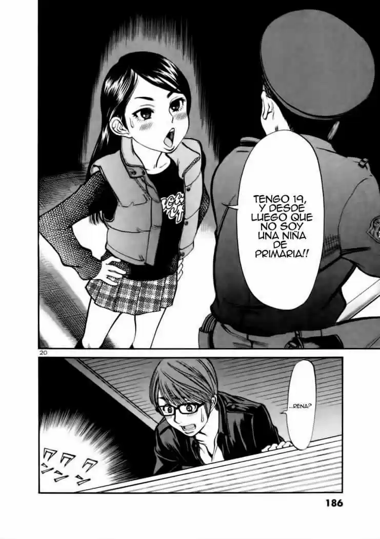 Sakuranbo Syndrome: Cupid no Itazura II (2006) - Capítulo 17 - Página 22 - LectorTMOo