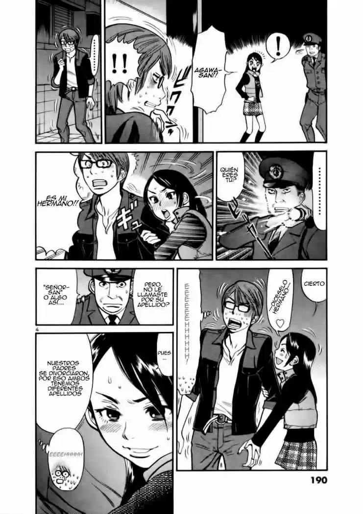 Sakuranbo Syndrome: Cupid no Itazura II (2006) - Capítulo 18 - Página 5 - LectorTMOo