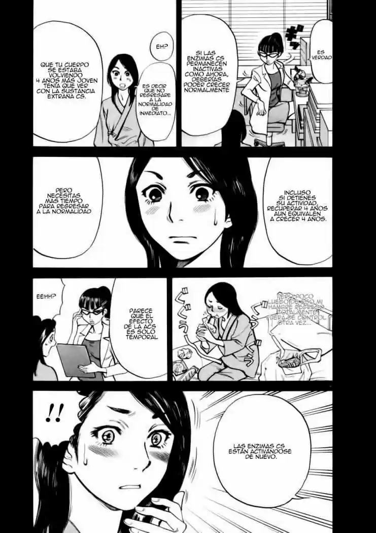 Sakuranbo Syndrome: Cupid no Itazura II (2006) - Capítulo 18 - Página 10 - LectorTMOo