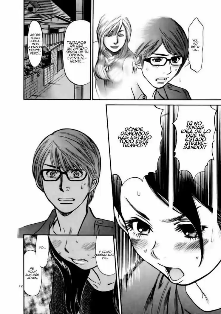 Sakuranbo Syndrome: Cupid no Itazura II (2006) - Capítulo 18 - Página 13 - LectorTMOo