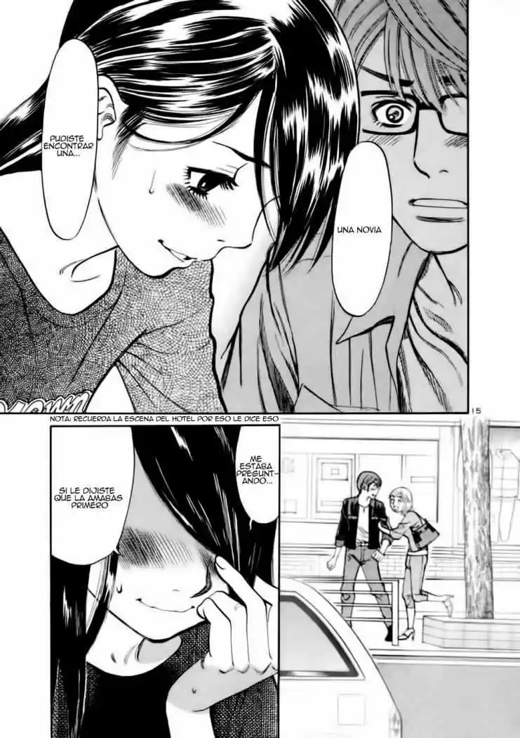 Sakuranbo Syndrome: Cupid no Itazura II (2006) - Capítulo 18 - Página 16 - LectorTMOo