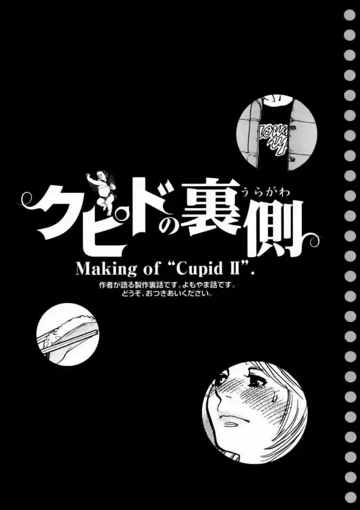 Sakuranbo Syndrome: Cupid no Itazura II (2006) - Capítulo 18 - Página 22 - LectorTMOo