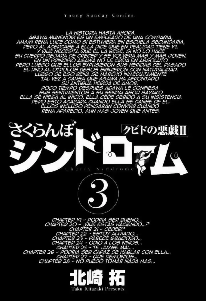 Sakuranbo Syndrome: Cupid no Itazura II (2006) - Capítulo 19 - Página 7 - LectorTMOo