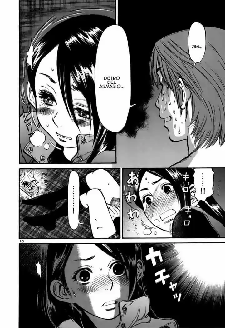 Sakuranbo Syndrome: Cupid no Itazura II (2006) - Capítulo 22 - Página 11 - LectorTMOo