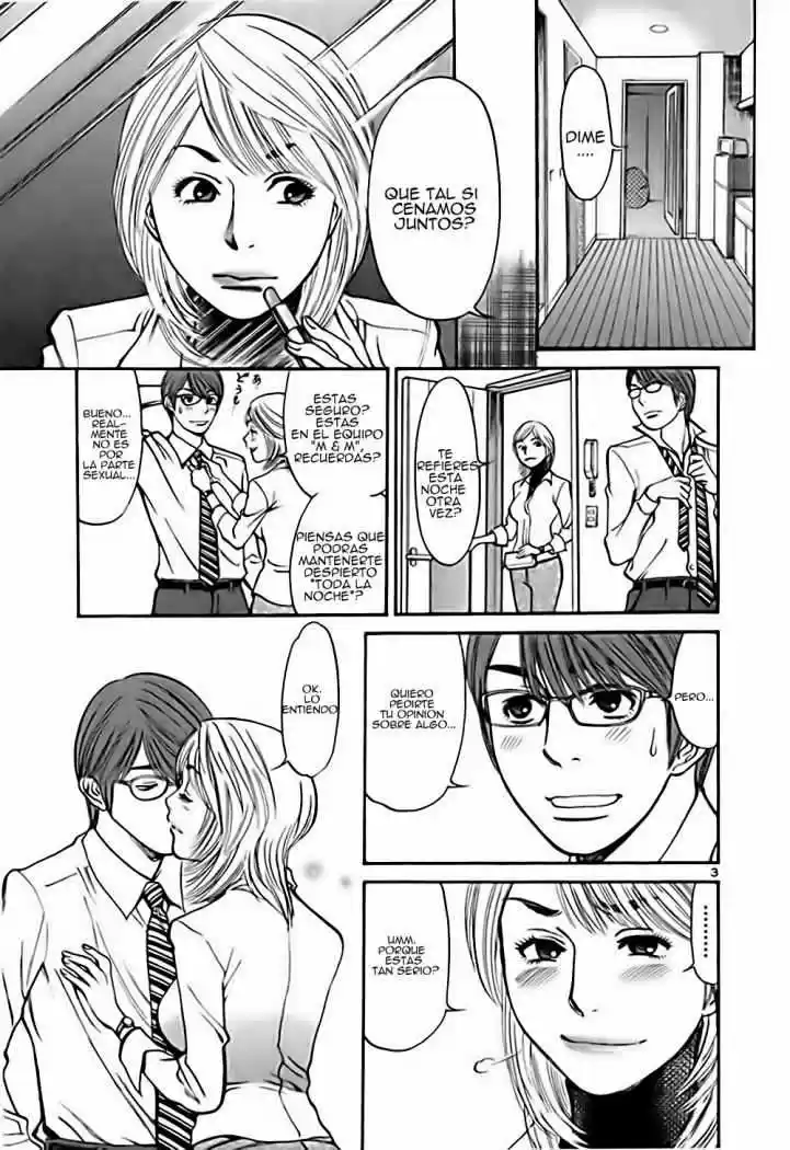 Sakuranbo Syndrome: Cupid no Itazura II (2006) - Capítulo 23 - Página 4 - LectorTMOo