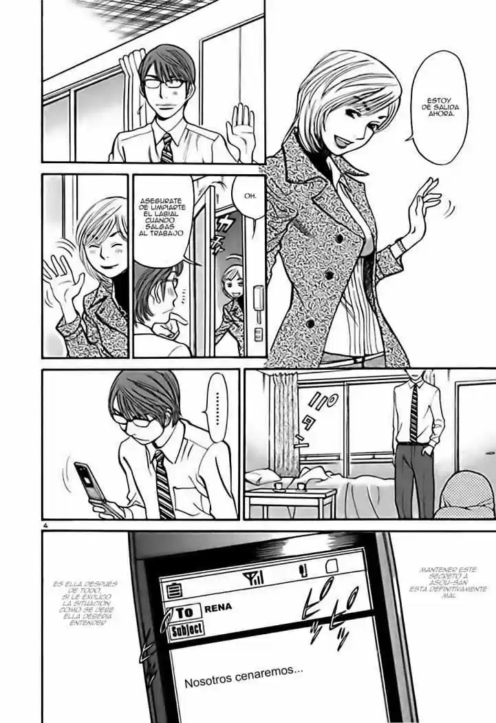 Sakuranbo Syndrome: Cupid no Itazura II (2006) - Capítulo 23 - Página 5 - LectorTMOo