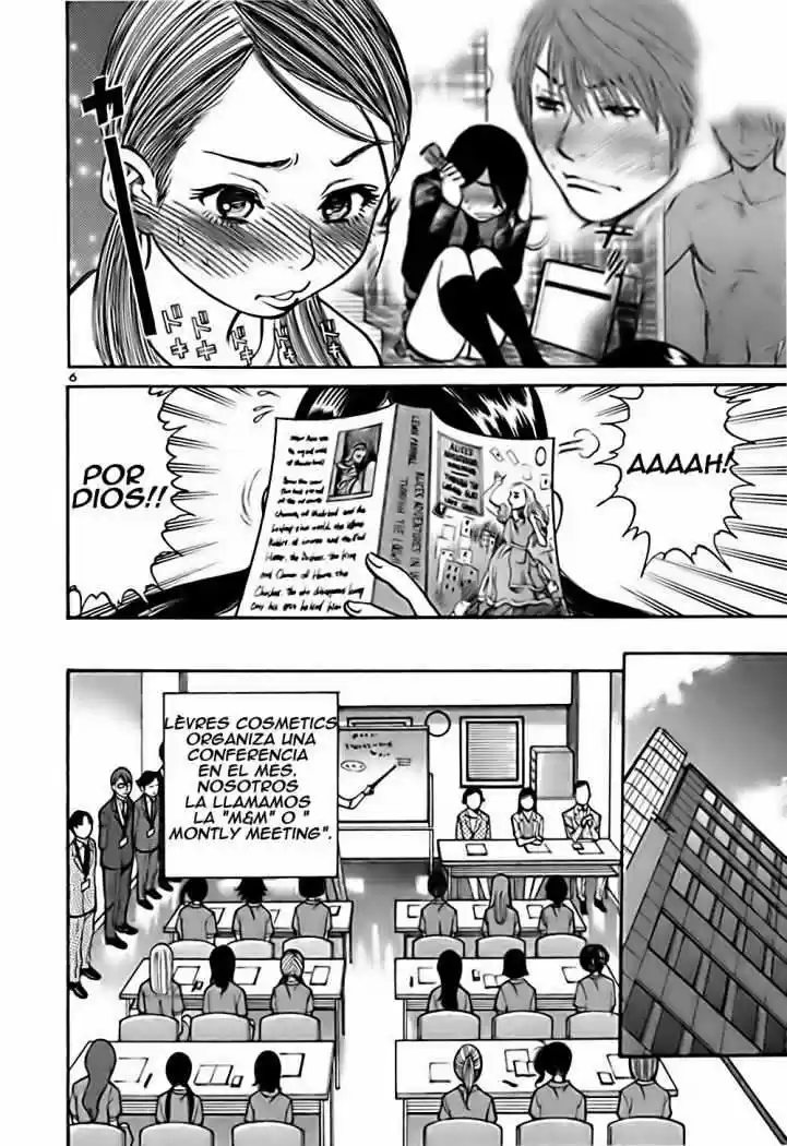 Sakuranbo Syndrome: Cupid no Itazura II (2006) - Capítulo 23 - Página 7 - LectorTMOo