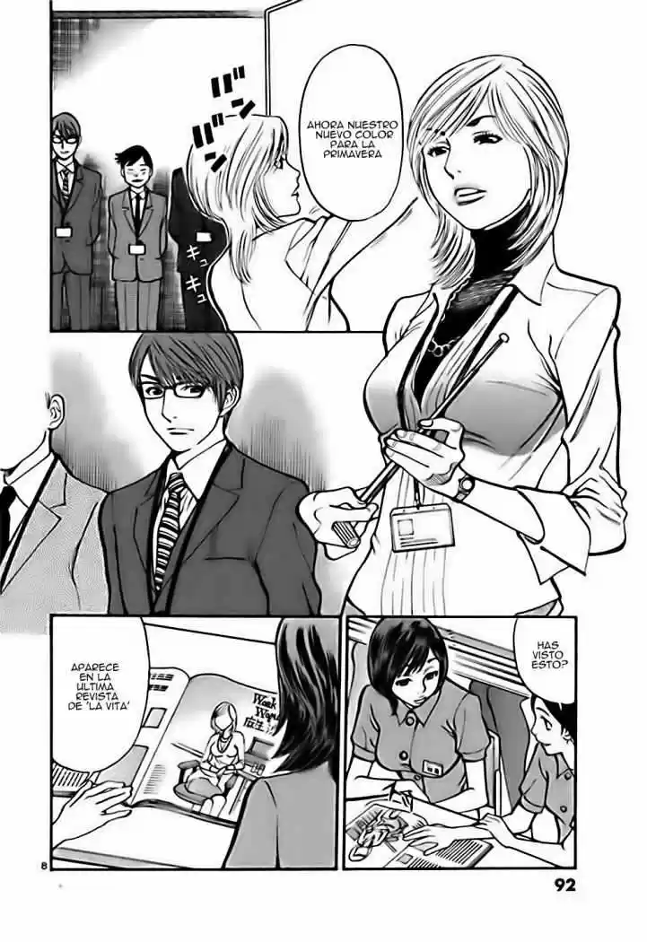 Sakuranbo Syndrome: Cupid no Itazura II (2006) - Capítulo 23 - Página 9 - LectorTMOo