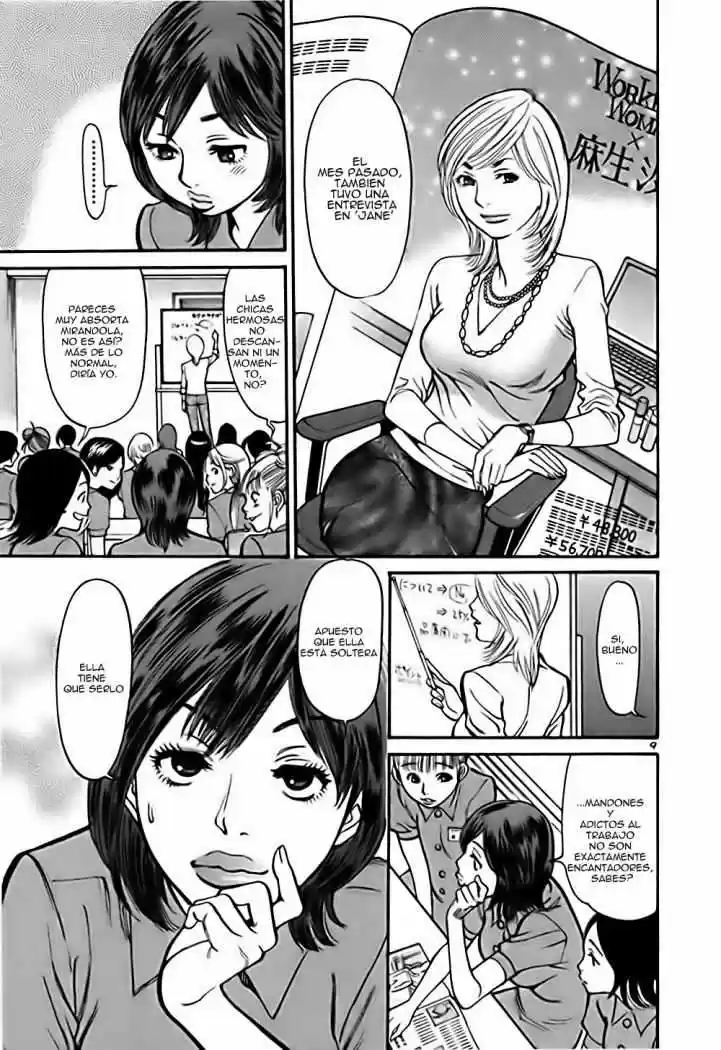 Sakuranbo Syndrome: Cupid no Itazura II (2006) - Capítulo 23 - Página 10 - LectorTMOo