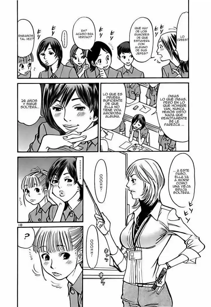 Sakuranbo Syndrome: Cupid no Itazura II (2006) - Capítulo 23 - Página 11 - LectorTMOo