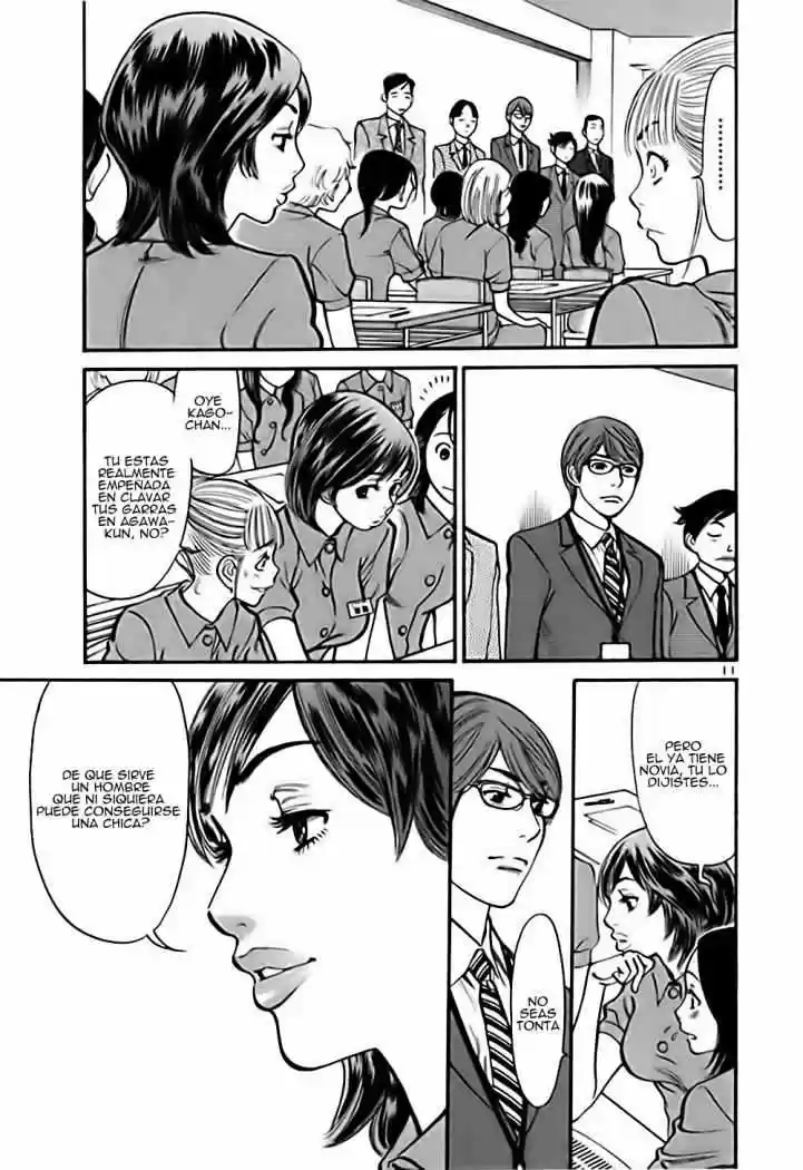 Sakuranbo Syndrome: Cupid no Itazura II (2006) - Capítulo 23 - Página 12 - LectorTMOo