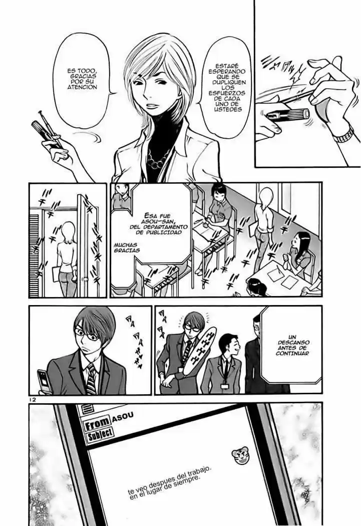 Sakuranbo Syndrome: Cupid no Itazura II (2006) - Capítulo 23 - Página 13 - LectorTMOo
