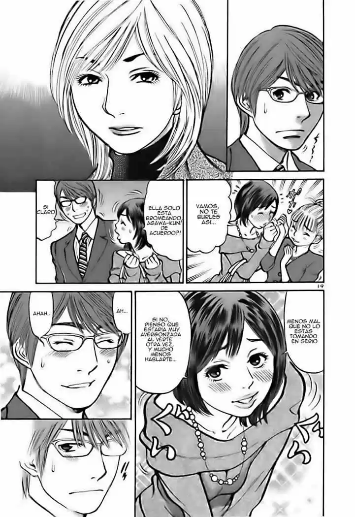 Sakuranbo Syndrome: Cupid no Itazura II (2006) - Capítulo 23 - Página 20 - LectorTMOo