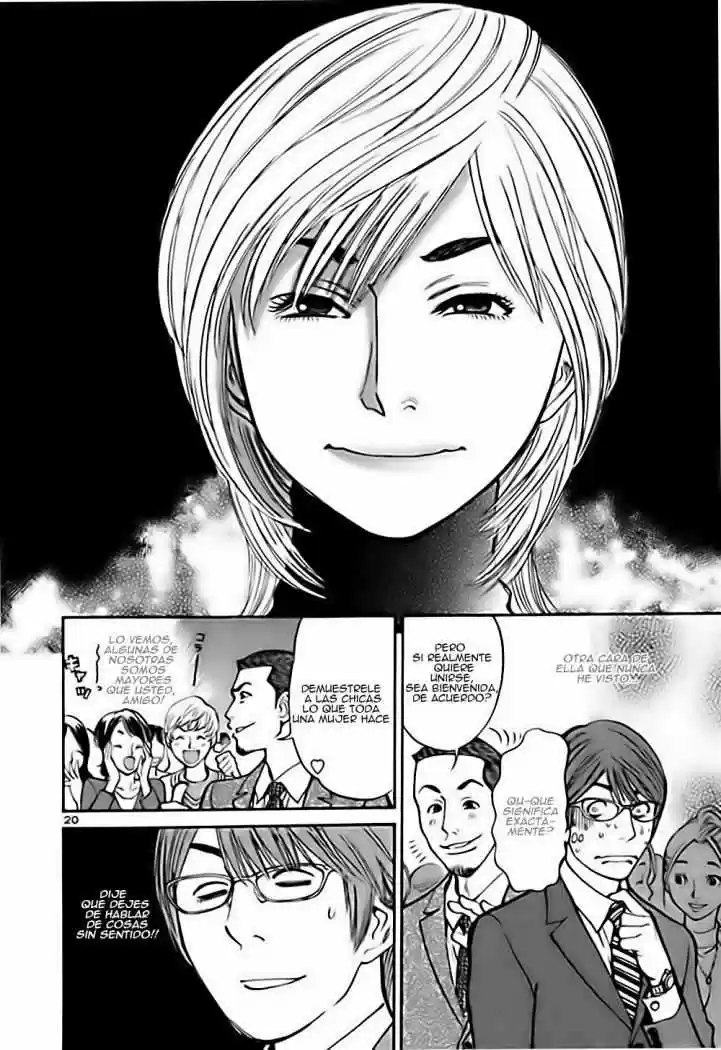Sakuranbo Syndrome: Cupid no Itazura II (2006) - Capítulo 23 - Página 21 - LectorTMOo