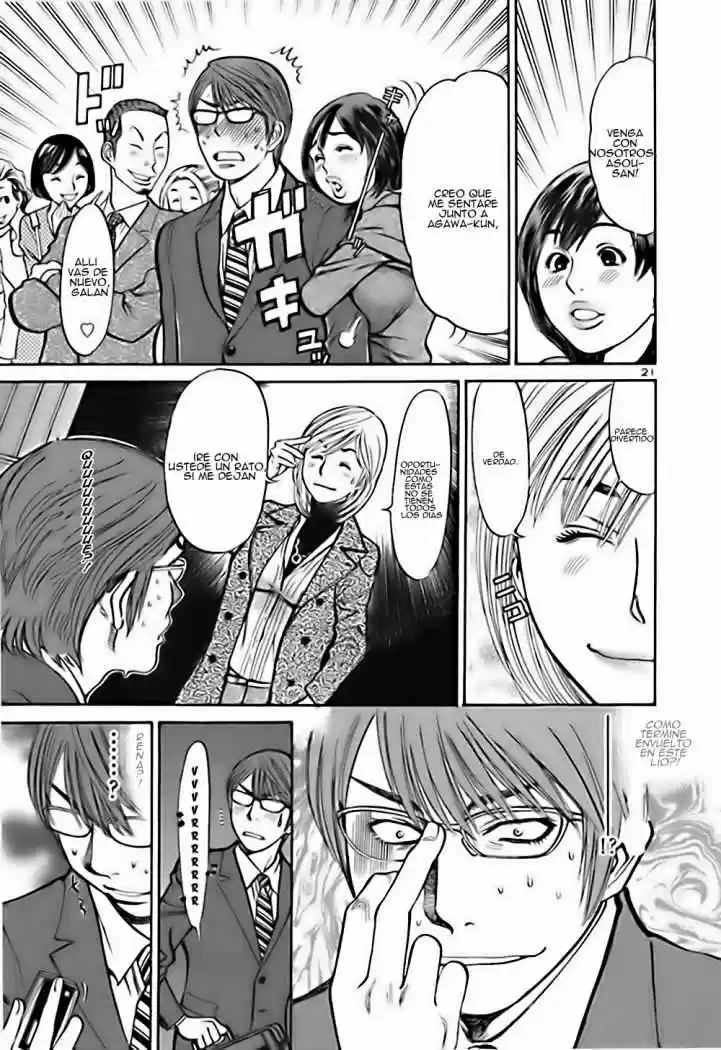 Sakuranbo Syndrome: Cupid no Itazura II (2006) - Capítulo 23 - Página 22 - LectorTMOo