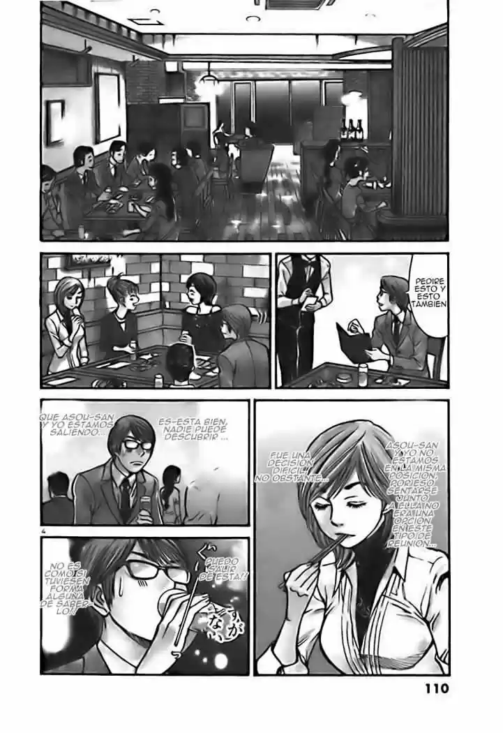 Sakuranbo Syndrome: Cupid no Itazura II (2006) - Capítulo 24 - Página 4 - LectorTMOo