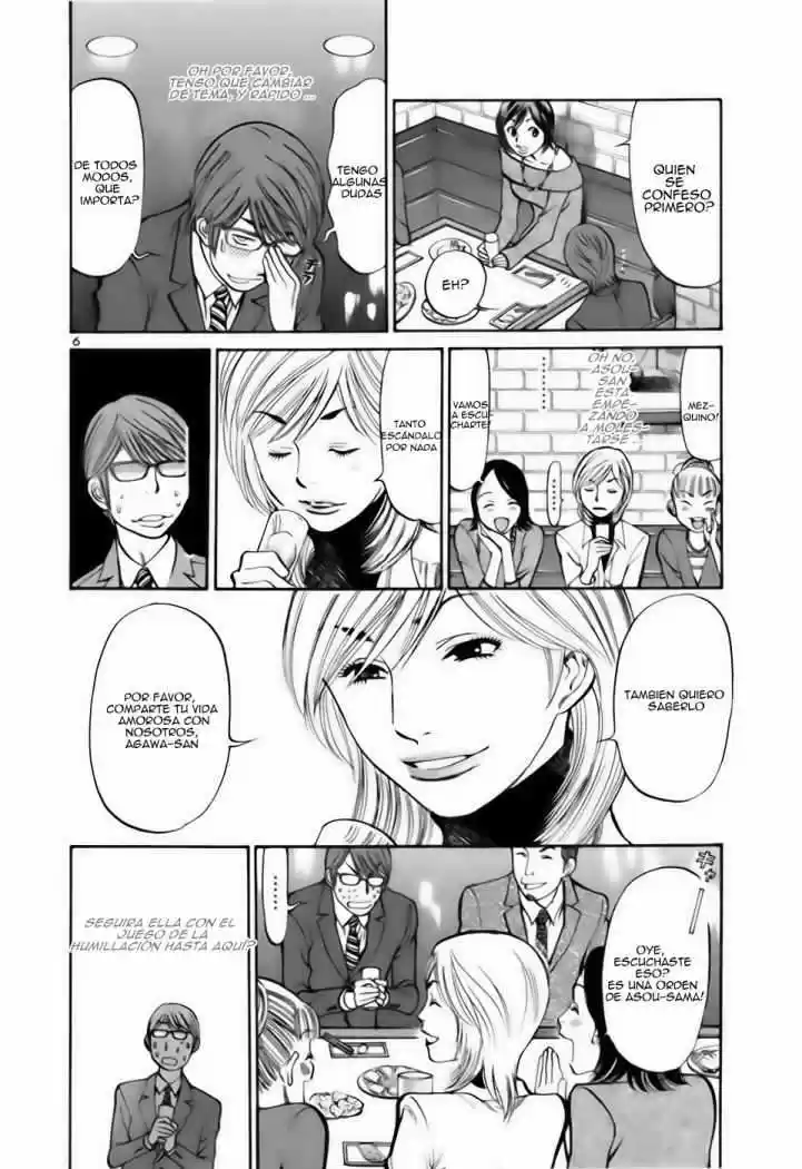 Sakuranbo Syndrome: Cupid no Itazura II (2006) - Capítulo 24 - Página 6 - LectorTMOo