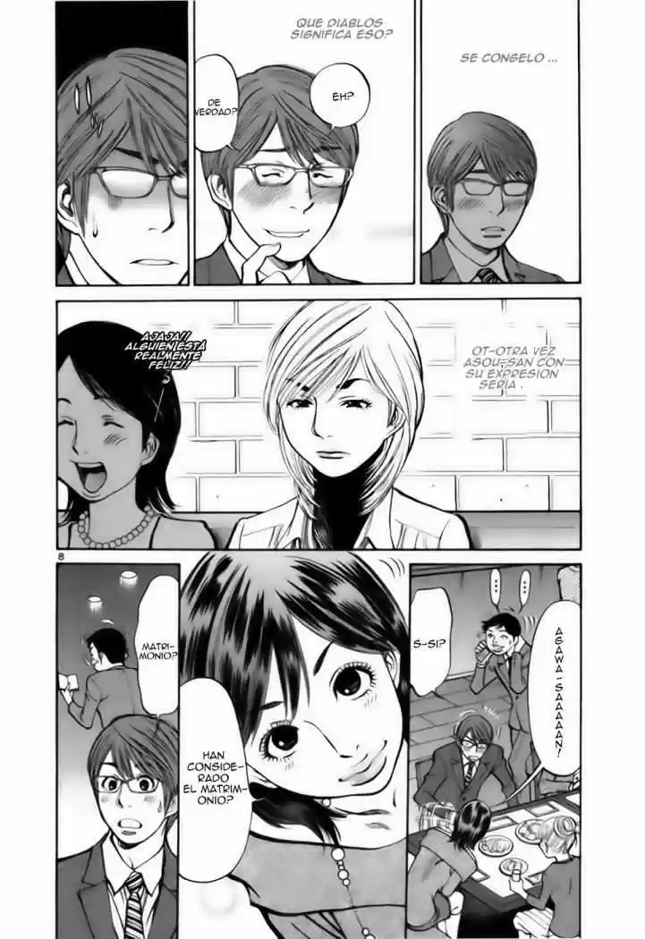 Sakuranbo Syndrome: Cupid no Itazura II (2006) - Capítulo 24 - Página 8 - LectorTMOo