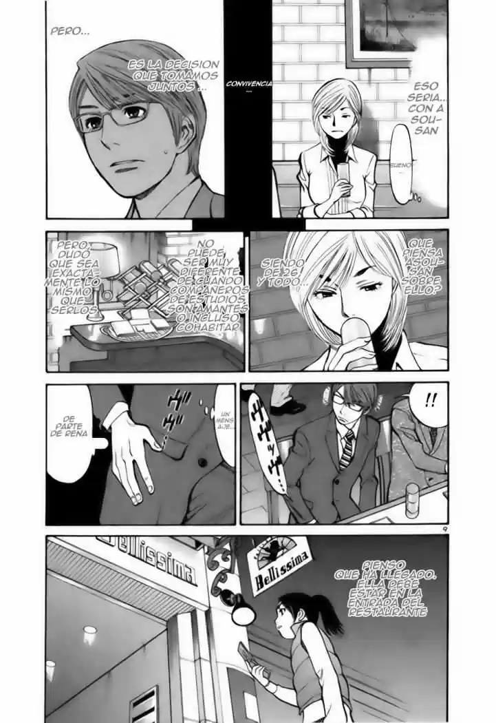 Sakuranbo Syndrome: Cupid no Itazura II (2006) - Capítulo 24 - Página 9 - LectorTMOo