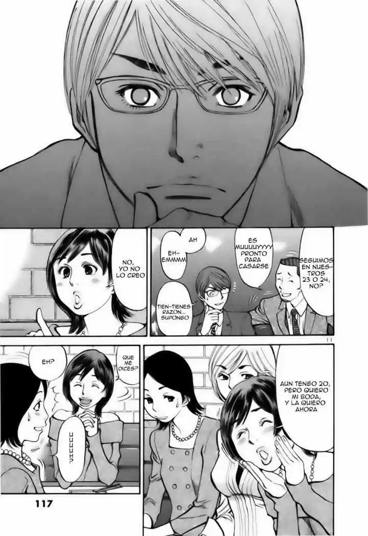 Sakuranbo Syndrome: Cupid no Itazura II (2006) - Capítulo 24 - Página 11 - LectorTMOo